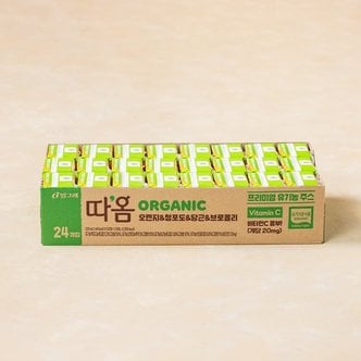 빙그레 따옴 오가닉 오렌지&청포도&당근&브로콜리 120ml*24개입