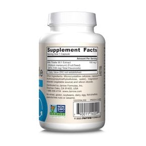 자로우 포뮬러스 밀크씨슬 150mg 실리마린 200베지캡슐