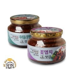 제주하루미젓갈모음7(꽃멸치/자리돔 각200g)