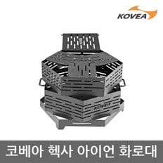 OU 코베아 헥사 아이언 화로대 KECX9QA-03