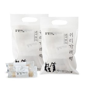 귀리 가래떡 500g x 2봉