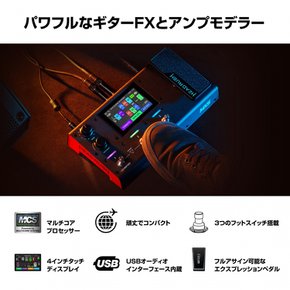 Headrush USB MX5 멀티 이펙터 기타 컴팩트한 프로페셔널 프로세서, 익스프레션 페달 첨부,