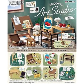 리멘트 PEANUTS SNOOPY`s Art Studio BOX상품 전 8종 8개입