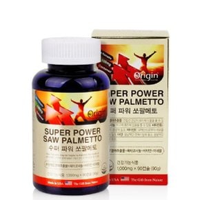 수퍼파워쏘팔메토 3개월분 쏘팔매토