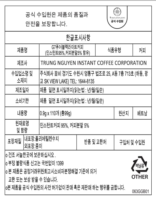 품질표시이미지1