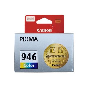 캐논 PIXMA TR4695 프린터 정품잉크 컬러 (WCA4269)