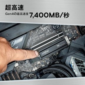 Crucial T500 1TB SSD PCIe Gen 7X400MBs) NVMe M.2(2280) CT1000T500SSD5JP 방열판이 있는