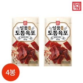 한성기업 일품 도톰육포 45g x 4봉