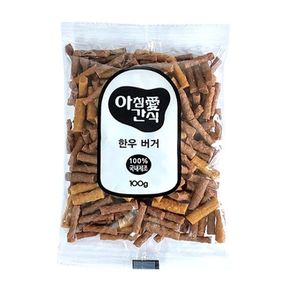 생활몬 한우버거 100g x 160개입 강아지 간식