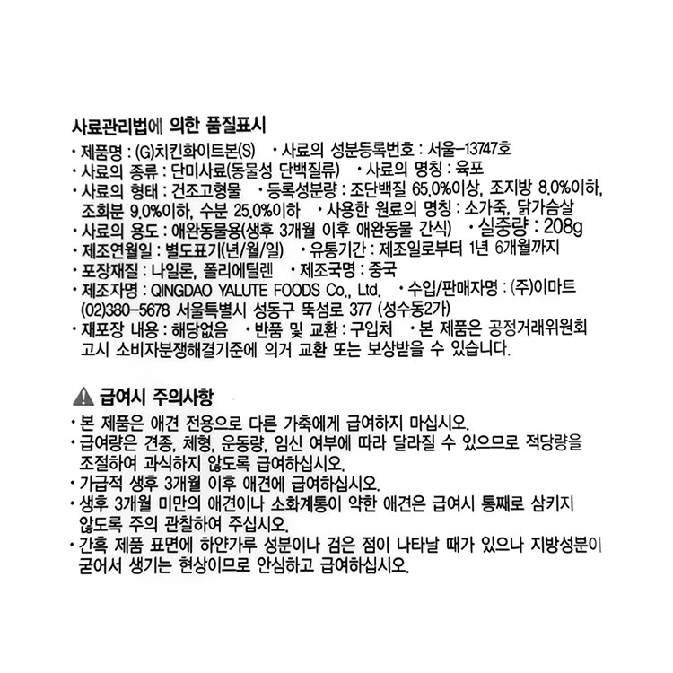 품질표시이미지1