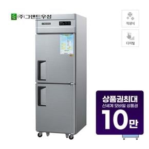 그랜드우성 직냉식 냉장고+냉동고 510L (메탈) CWSM-632RF_메탈 업소용 렌탈 60개월 37000원