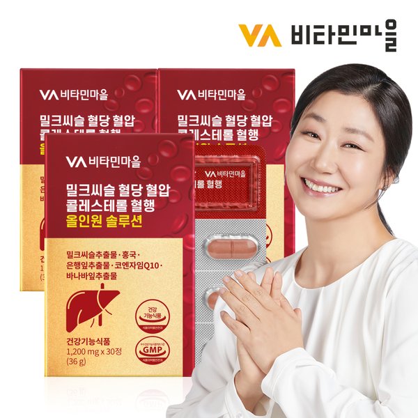 밀크씨슬 혈당 혈압 콜레스테롤 혈행 올인원 솔루션 30정 x 3박스 (총3개월분)