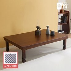 비바 엔틱 1200 대형 교자상 테이블+상커버