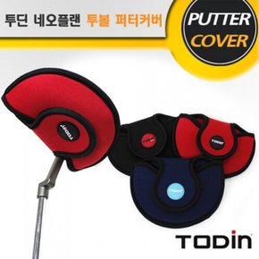 네오플랜 투볼 반달 퍼터커버