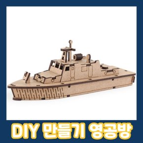 CM915 영플래닛 경비정