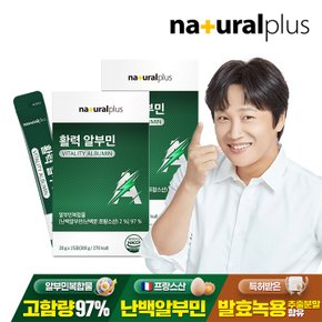 [15%즉시할인] 내츄럴플러스 마시는 활력 알부민 15포 2박스 / 난백 실크 단백질 타우린 아르기닌