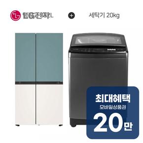 매직스페이스 냉장고 832L + 루컴즈 세탁기 20kg S834MTE20+WTG200W1 렌탈 60개월 월 72500원