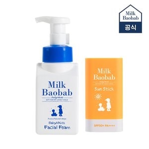 밀크바오밥 베이비&키즈 선스틱 18g+페이셜폼 300ml