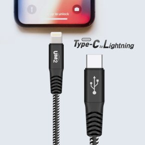 USB C to 8핀 고속충전케이블 MFI인증 아이폰 2미터