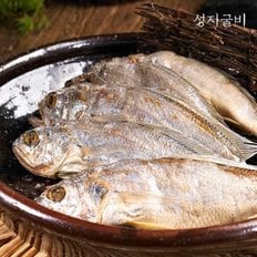 [성지굴비]영광법성포 진공포장굴비 1팩 20미(800g 내외, 15-17cm내외)...