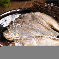 [성지굴비]영광법성포 진공포장굴비 1팩 20미(800g 내외, 15-17cm내외)...