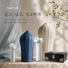 [쿼드쎄라 X SSG]  프리미엄 홈케어 V1 4중 주파수 초음파 미용기기 단독 세트 구성 + 추가 사은품 증정