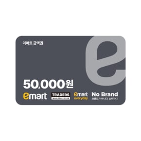 /트레이더스 5만원권 (잔액관리형)