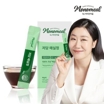  비타민마을 모노밀 100% 국산매실 저당 매실청 스틱 14포 x 1박스 (총14포)