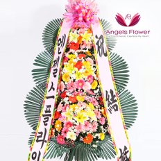 엔젤스플라워 축하3단화환 일반형 전국 꽃배달서비스