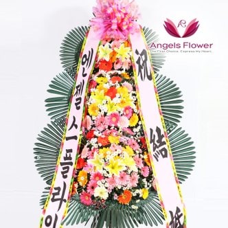엔젤스플라워 축하3단화환 일반형 전국 꽃배달서비스