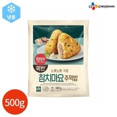 CJ 햇반쿡반 참치마요 주먹밥 500g