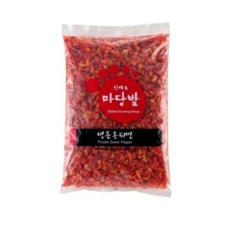  마당발 홍피망 슬라이스 다이스모양 냉동 1000g