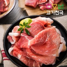 제주 돼지 뒷다리살 제육용 400g x5팩 총 2kg