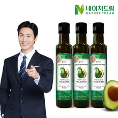 엑스트라버진 아보카도 오일 250mL 3병