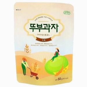  쿠키아 오곡 뚜부과자 50gx18봉 /맛있는 영양간식 두부과자 쿠키 스낵 과자 크래커