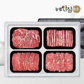 1등급 한우 선물세트 구이6호 1.6kg (채/갈/부/치)