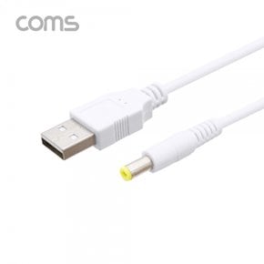 [BT878] Coms USB 전원 케이블 (DC 5.5/2.1) 5M/White