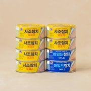 사조 살코기참치100g*6+마일드참치100g*2