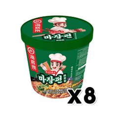 하이디라오 마장펀 용기컵라면 130g x 8개