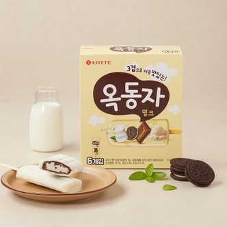  롯데 옥동자 밀크 멀티팩 420ml(6개입)