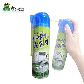 에어컨탈취제 300ml