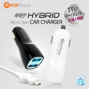 팝폰 3.2A 차량용 듀얼 충전기 멀티 스마트폰 충전기