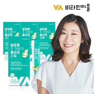 비타민마을 알로에 초 저분자 콜라겐 젤리 스틱 4박스 총60포