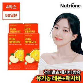 유기농 레몬애사비 4박스(56일분) NFC착즙 레몬, 애사비