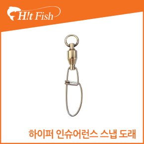 슈어캐치 하이퍼 인슈어런스 스냅 도래