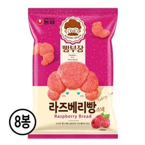 농심 빵부장 라즈베리빵 스낵 55g X 8개 -과자 간식