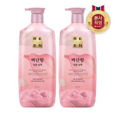 리엔 백단향 샴푸 950ml X 2개