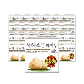 무궁화 사해소금 때비누 100g x 24개