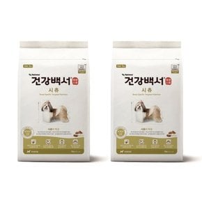 뉴트리나 건식사료 건강백서 시츄 2kg x 2개 4kg