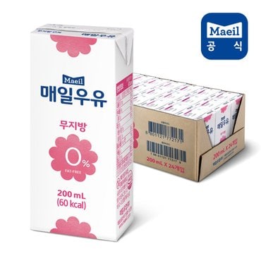 매일 멸균우유 무지방 0% 200ml 24팩